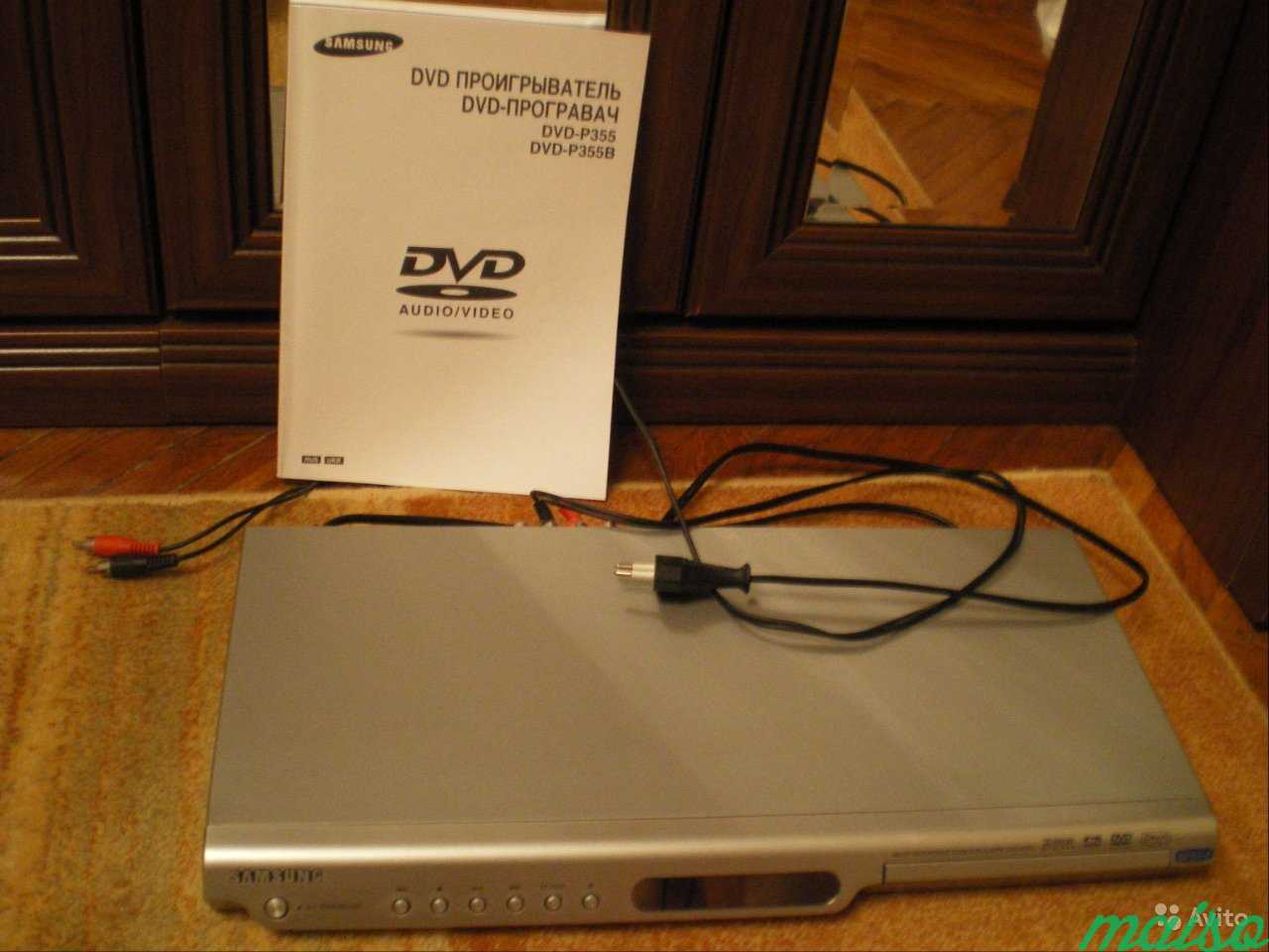 DVD проигрыватель Р355 в Санкт-Петербурге. Фото 1
