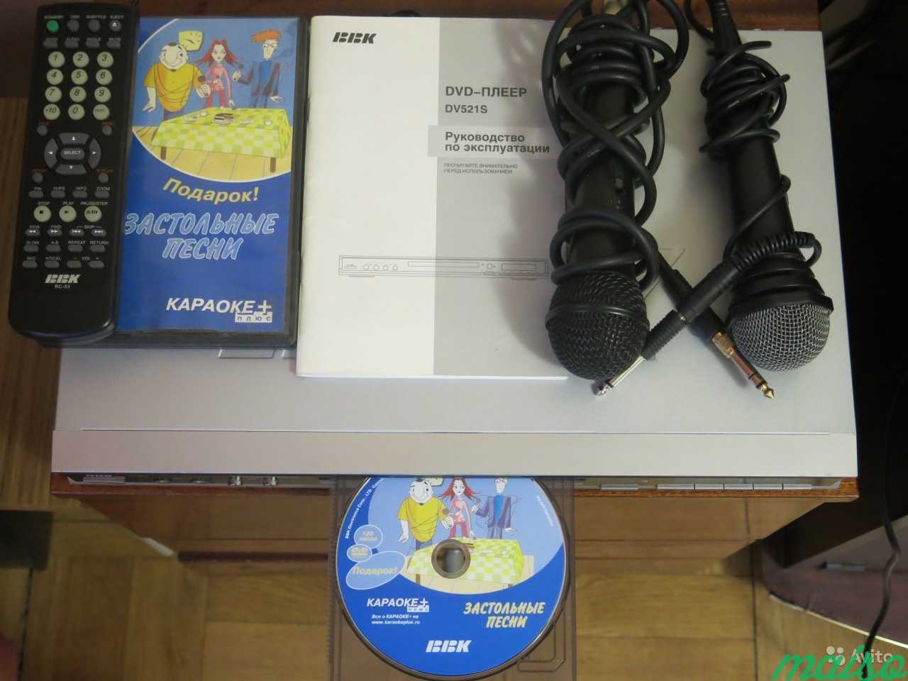 Караоке плюс. DVD-плеер BBK dv521s. Караоке BBK dv521s. Караоке диск BBK 2003. DVD диск караоке BBK.