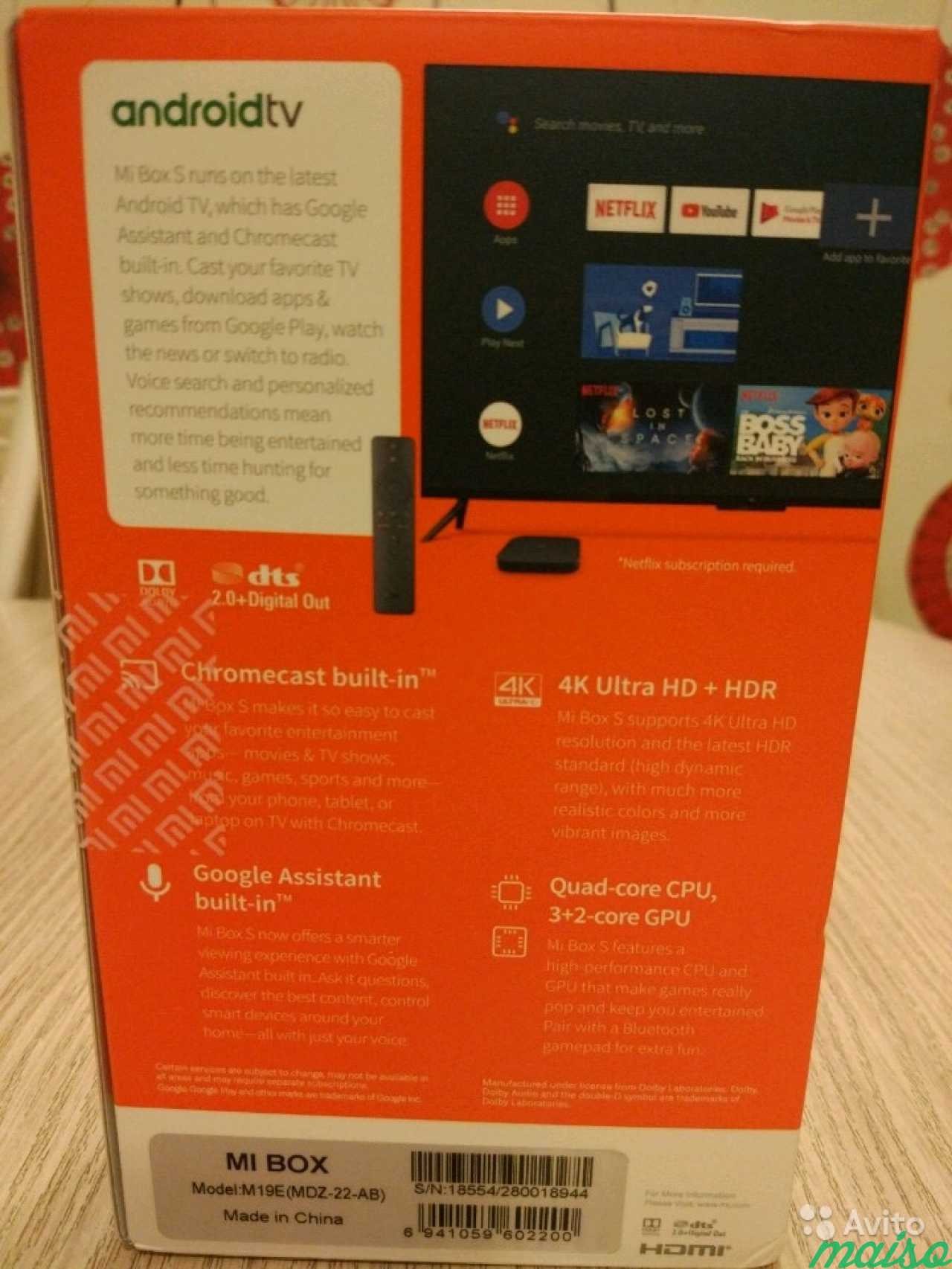 Xiaomi Mi Box S (2018) в Санкт-Петербурге. Фото 2