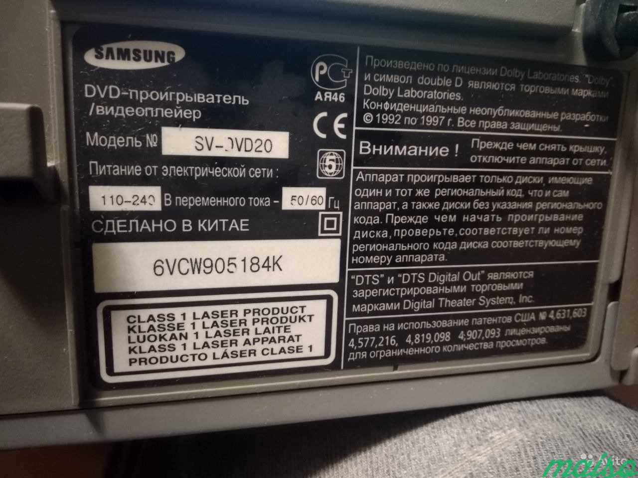 SAMSUNG SV-DVD 20 в Санкт-Петербурге. Фото 3