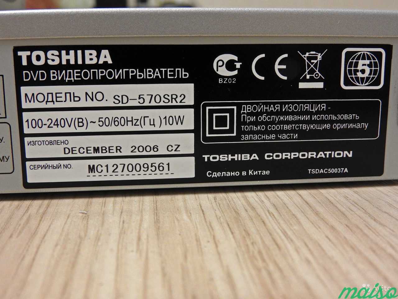 DVD плеер Toshiba SD-570SR2 в Санкт-Петербурге. Фото 5