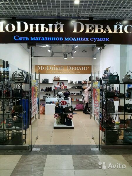 th-padding'> Сдаю полки в магазине кожгалантереи в Москве. Фото 1