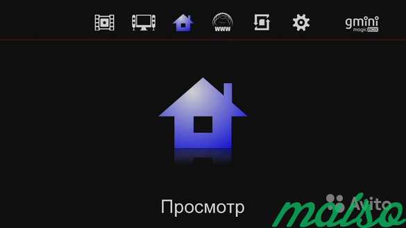 Медиаплеер Gmini MagicBox HDR1100H +HDD 500Гб в Санкт-Петербурге. Фото 4