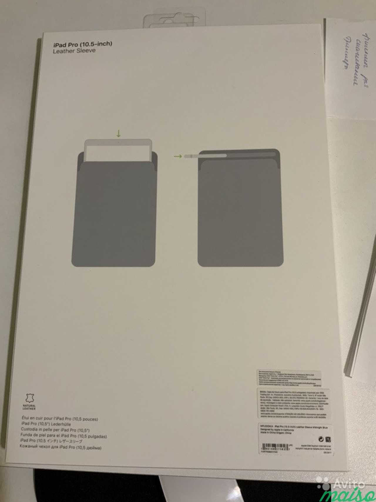 Apple Leather Sleeve для iPad Pro 10,5, 11 в Санкт-Петербурге. Фото 4