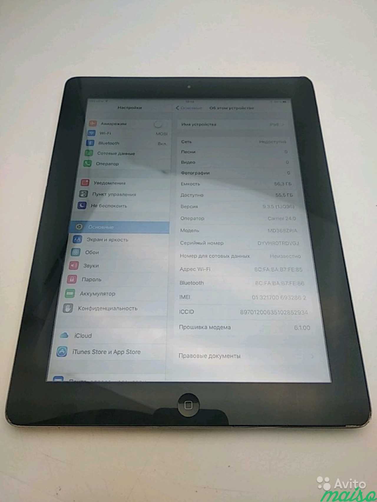 Apple iPad 3 retina 64gb sim в Санкт-Петербурге. Фото 1