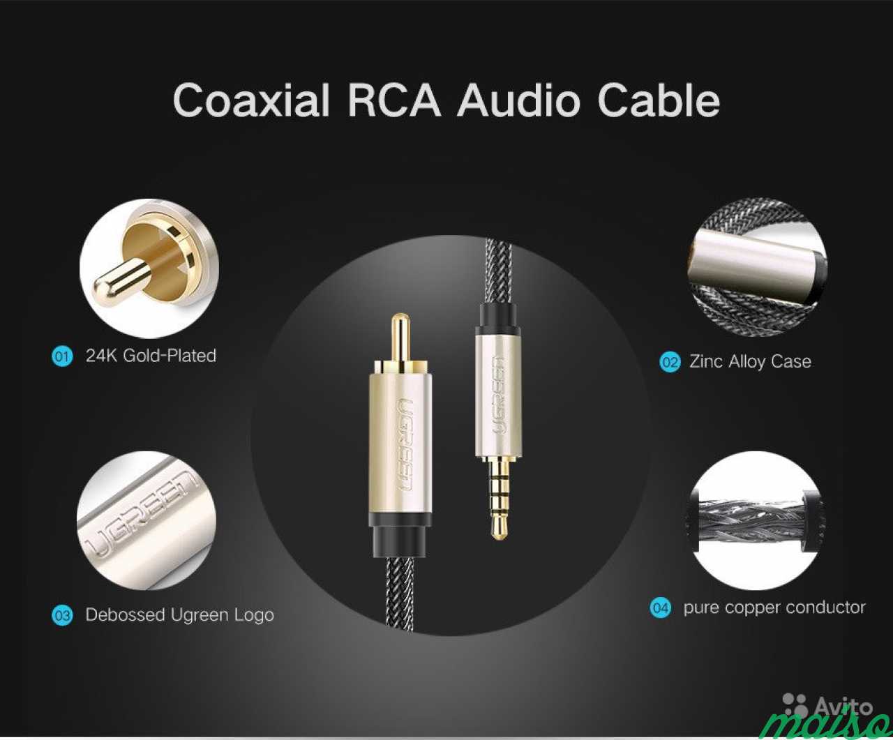 Коаксиальный аудио кабель 3.5 jack-RCA Ugreen 3м в Санкт-Петербурге. Фото 1