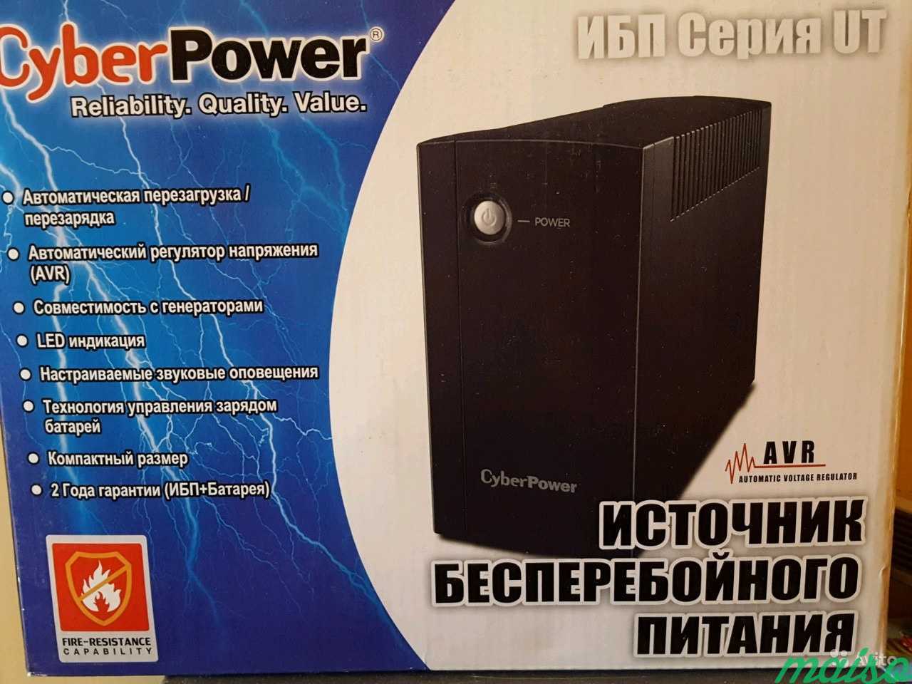 Ибп CyberPower UT450 в Санкт-Петербурге. Фото 1