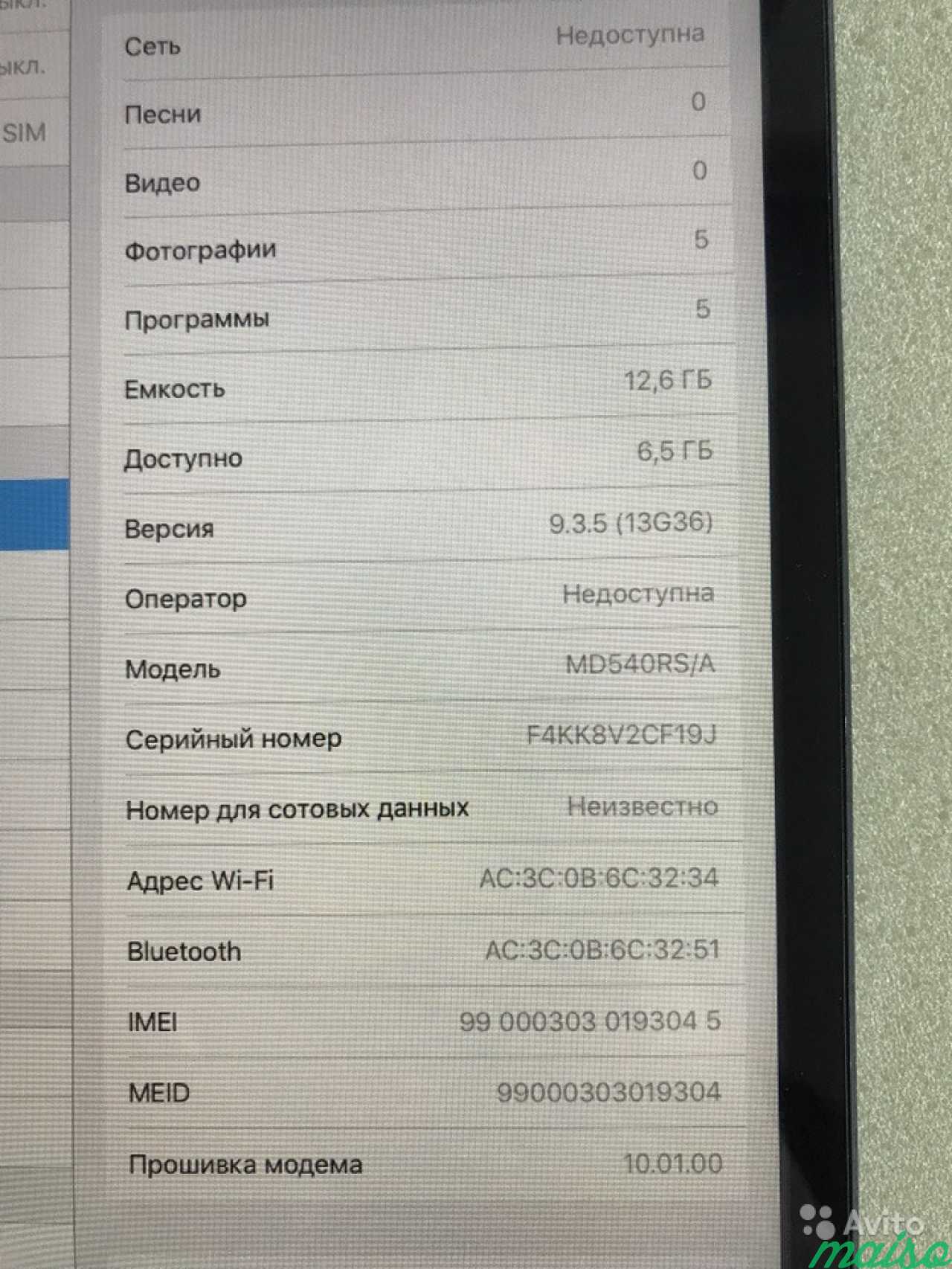 Продам Apple iPad Mini 16Gb 3G black в Санкт-Петербурге. Фото 1