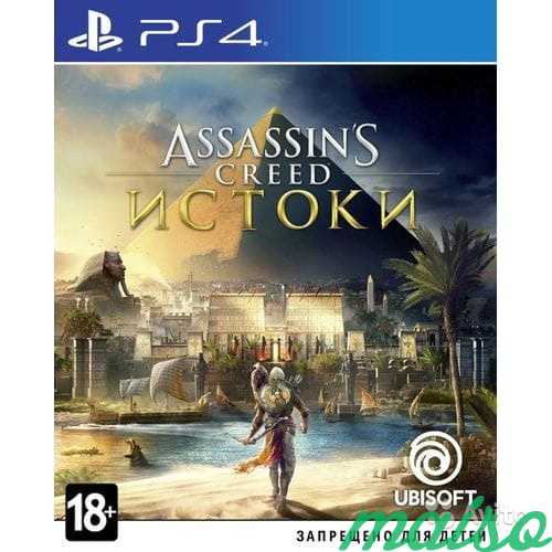 Игра Assassins Creed: Origins (AC:Истоки) (P в Санкт-Петербурге. Фото 1