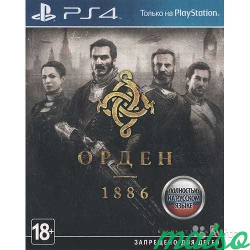 Игра The Order: 1886 (Орден) (PS4) в Санкт-Петербурге. Фото 1