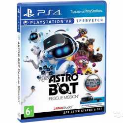Astro Bot Rescue Mission (Только для VR) PS4. Мага