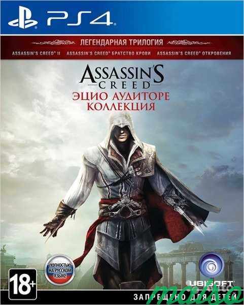 Assassins Creed The Ezio Collection PS4 в Санкт-Петербурге. Фото 1
