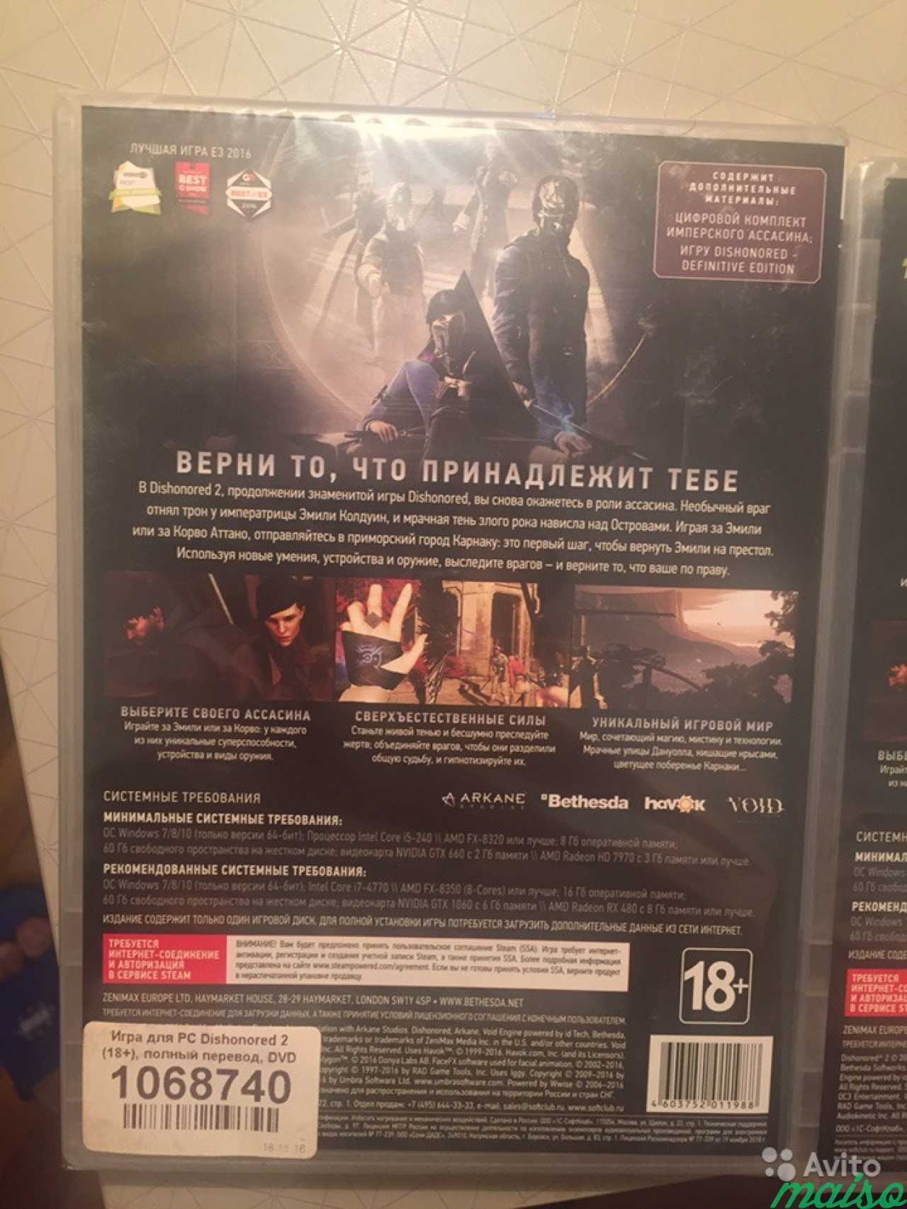 Dishonored 2 PC в Санкт-Петербурге. Фото 2