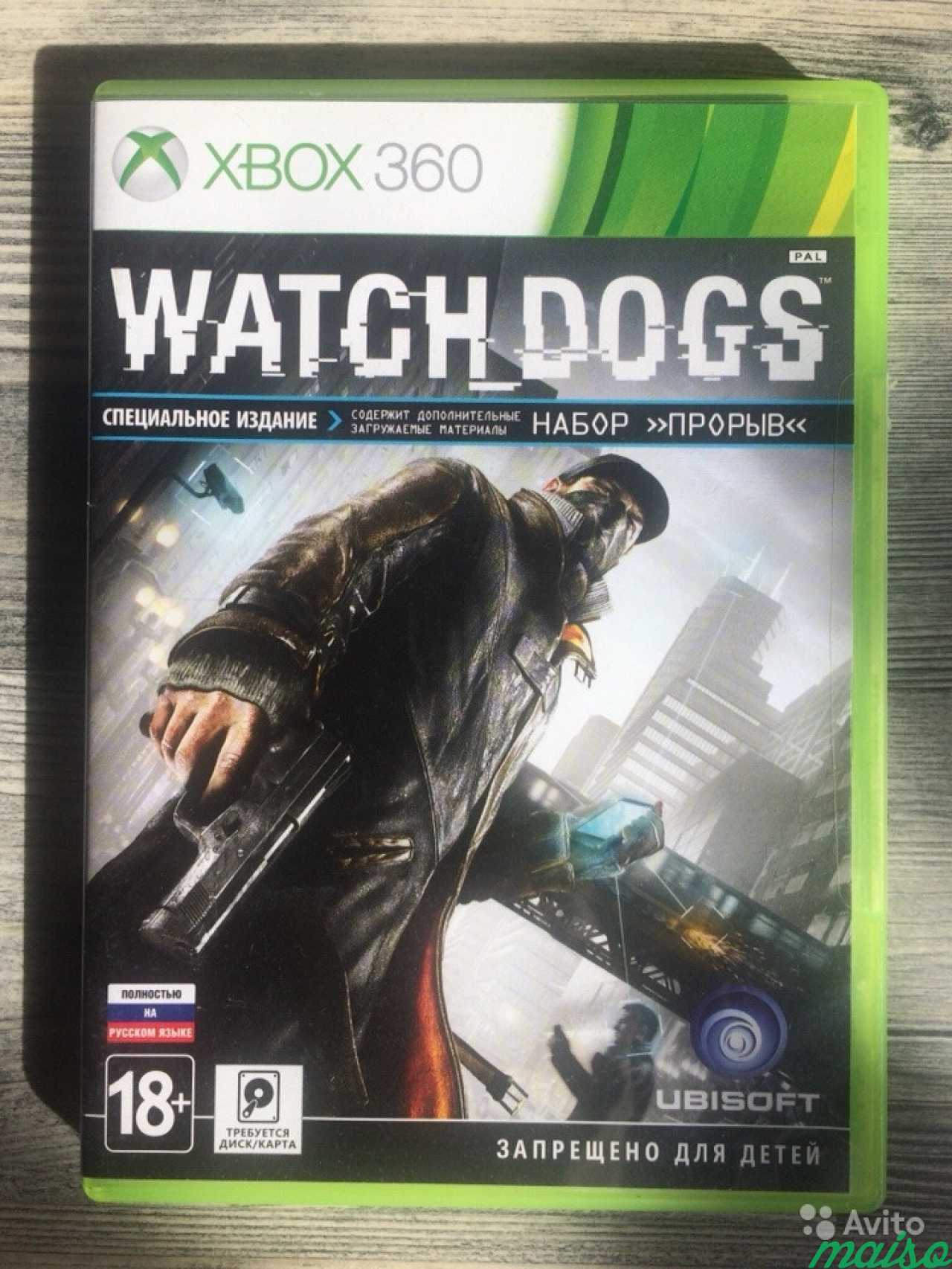 Игры xbox 360 москва. Watch Dogs Xbox 360. Вотч догс на Xbox 360. Вотч догс 1 Xbox 360. Watch Dogs Xbox 360 диск.