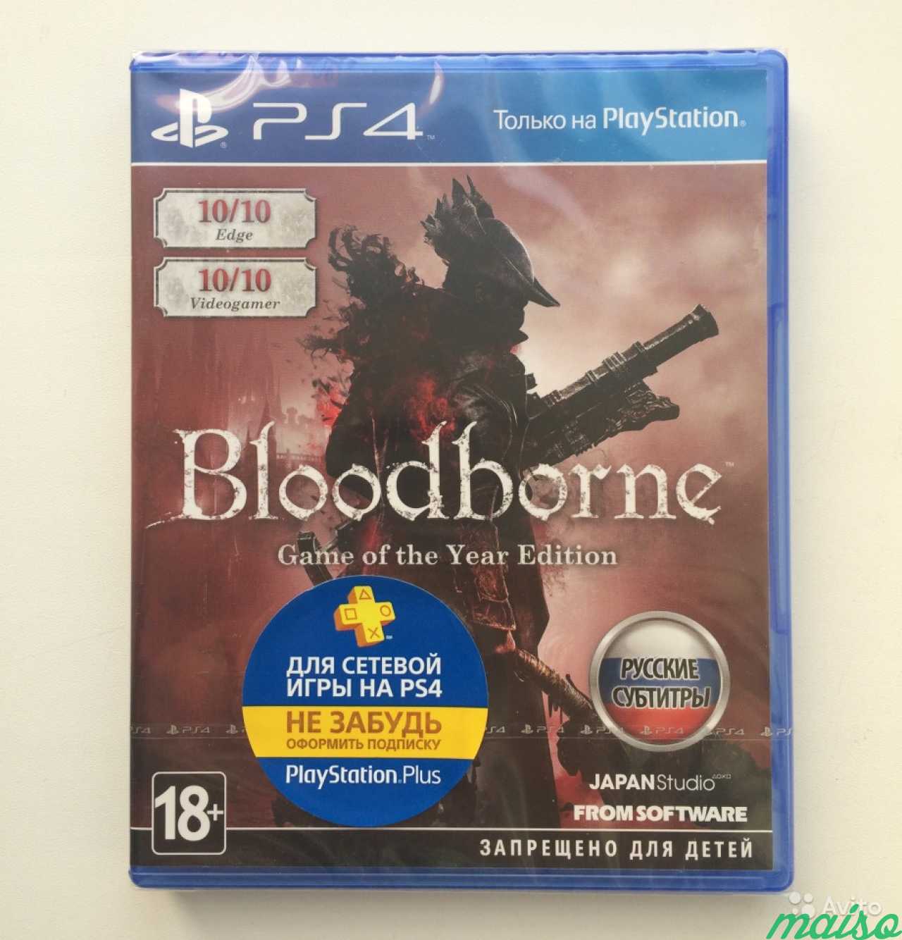 Bloodborne: Game of the Year Edition (новая) в Санкт-Петербурге. Фото 1
