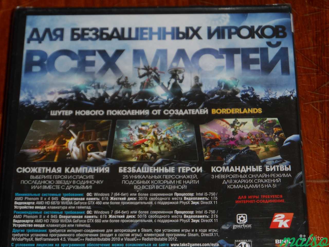 Игры для компьютера в Санкт-Петербурге. Фото 4