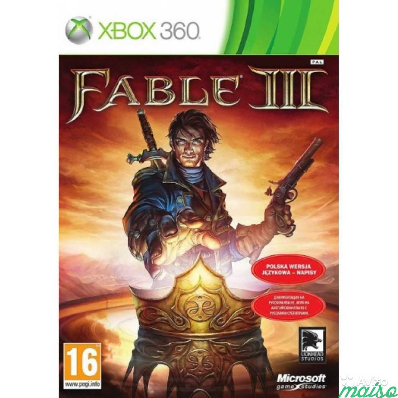 Fable 3 русская версия Xbox 360 в Санкт-Петербурге. Фото 1