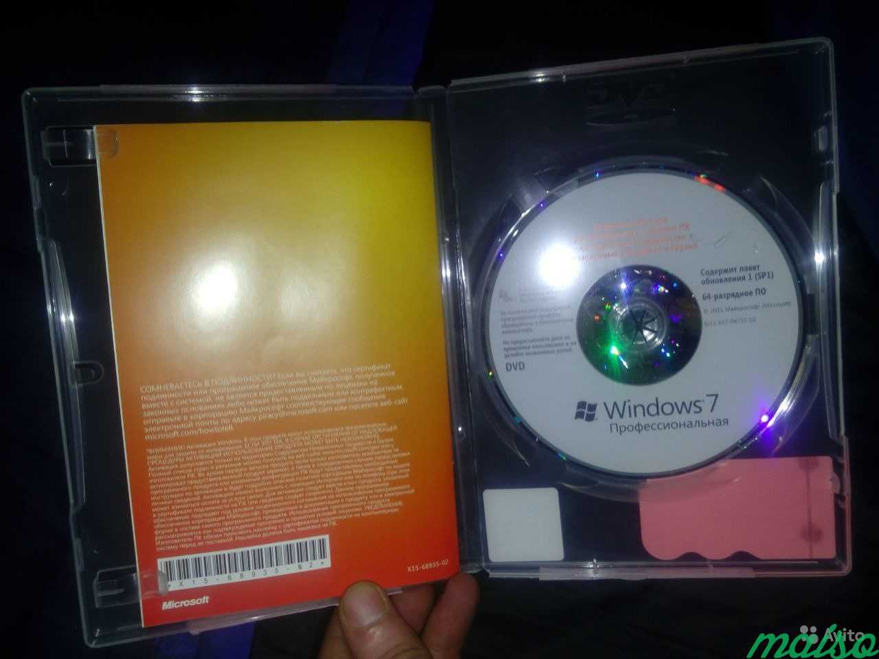 Установочные диски Лицензионные Windows 8 PRO в Санкт-Петербурге. Фото 4