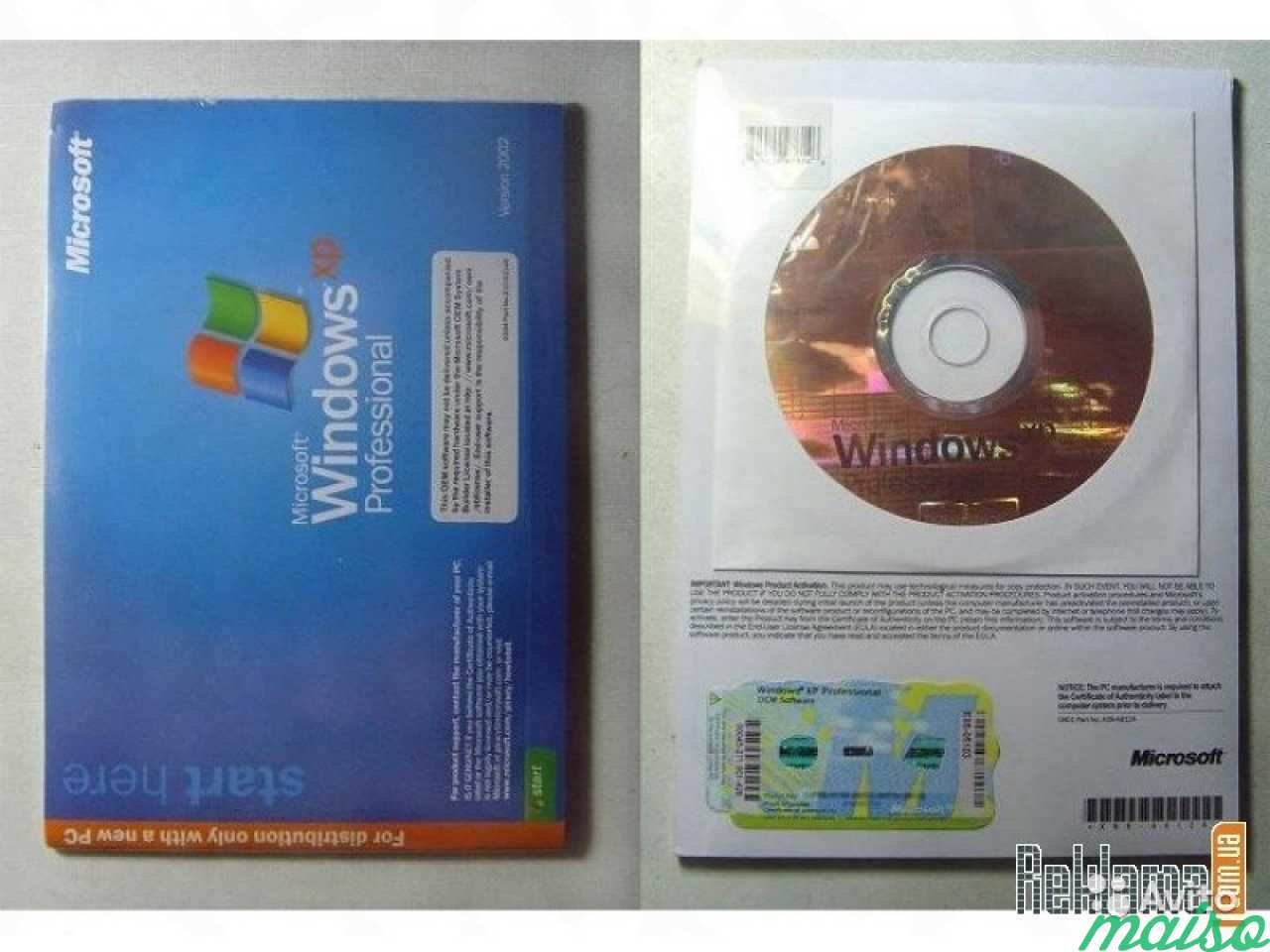 Windows XP Professional (Новая) в Санкт-Петербурге. Фото 1