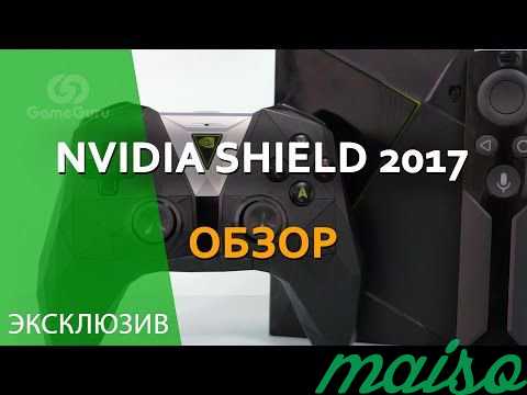 Nvidia Shield Android TV 2017 в Санкт-Петербурге. Фото 1