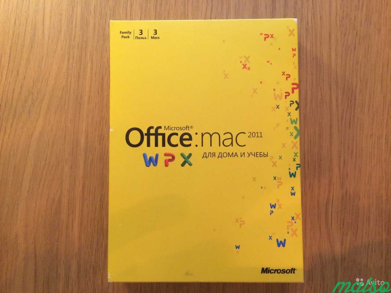 Microsoft Office for Mac для дома и учебы 2011 в Санкт-Петербурге. Фото 1