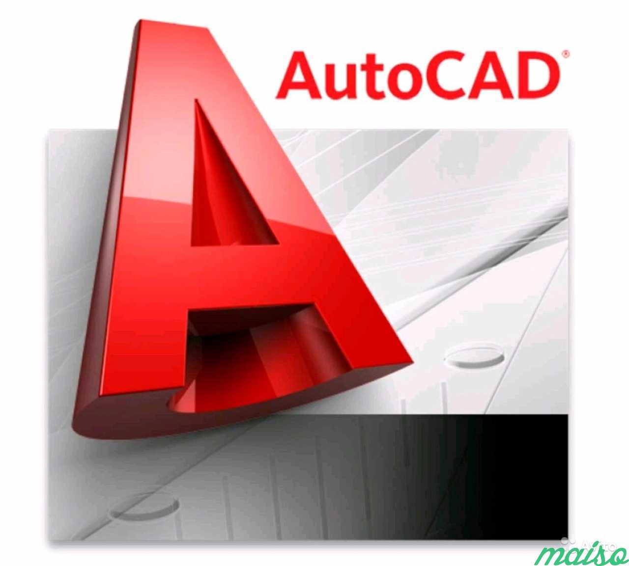 Acad. AUTOCAD значок программы. Автокад программа значок. AUTOCAD логотип. Программа AUTOCAD логотип.