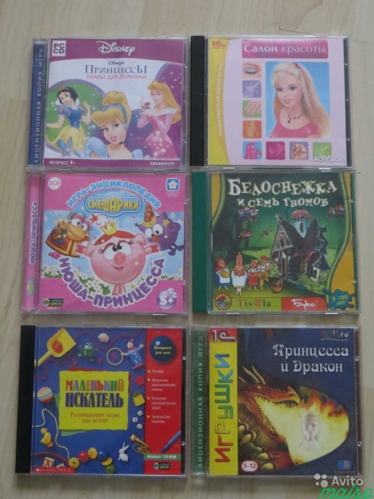 Детские компьютерные игры для девочек от 3 лет в Санкт-Петербурге. Фото 1