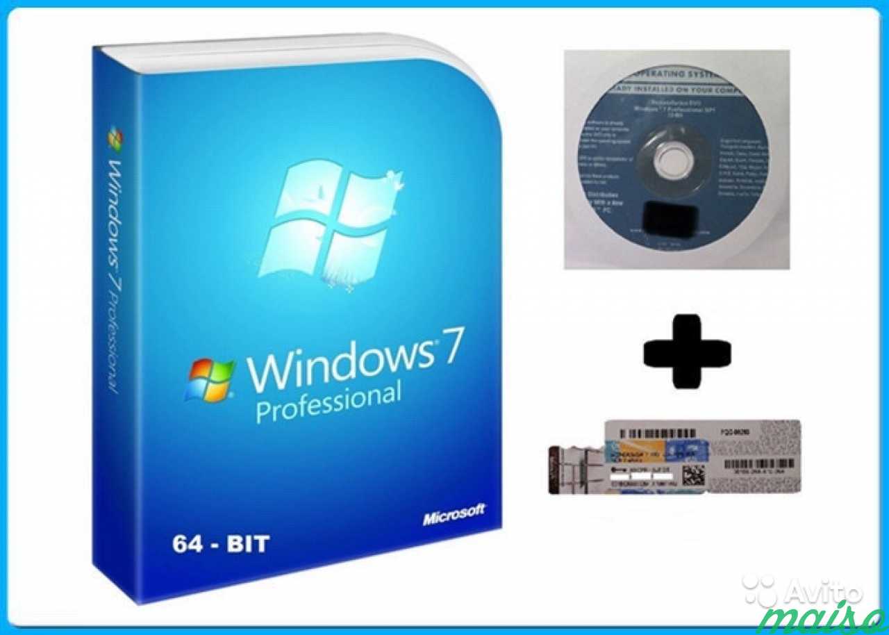 Windows 7 профессиональная Box