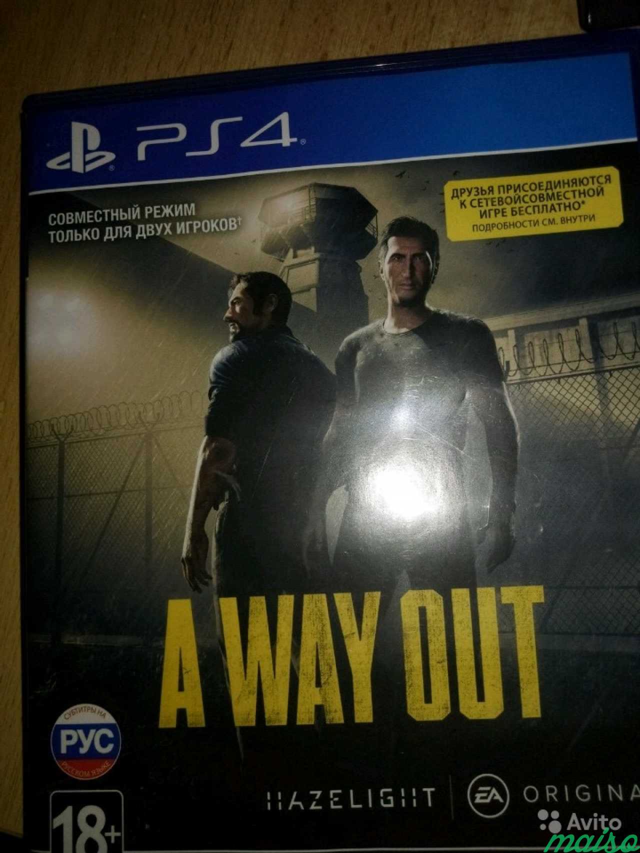 Out rus. A way out ps4. A way out игры обложка.