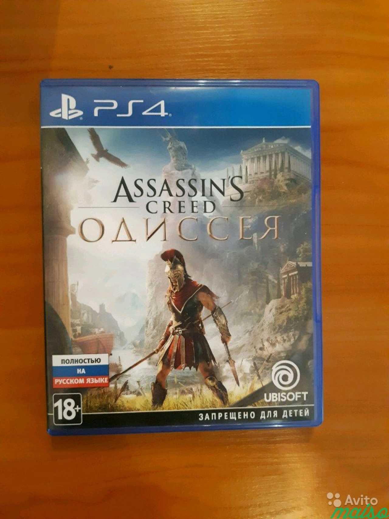 Assassin odyssey ps4. Assassin's Creed Одиссея ps4. Диск на плейстейшен - 4. ассасин с кораблями.. Assassin’s Creed Odyssey обложка. Assassin's Creed Odyssey ps4 отзывы.