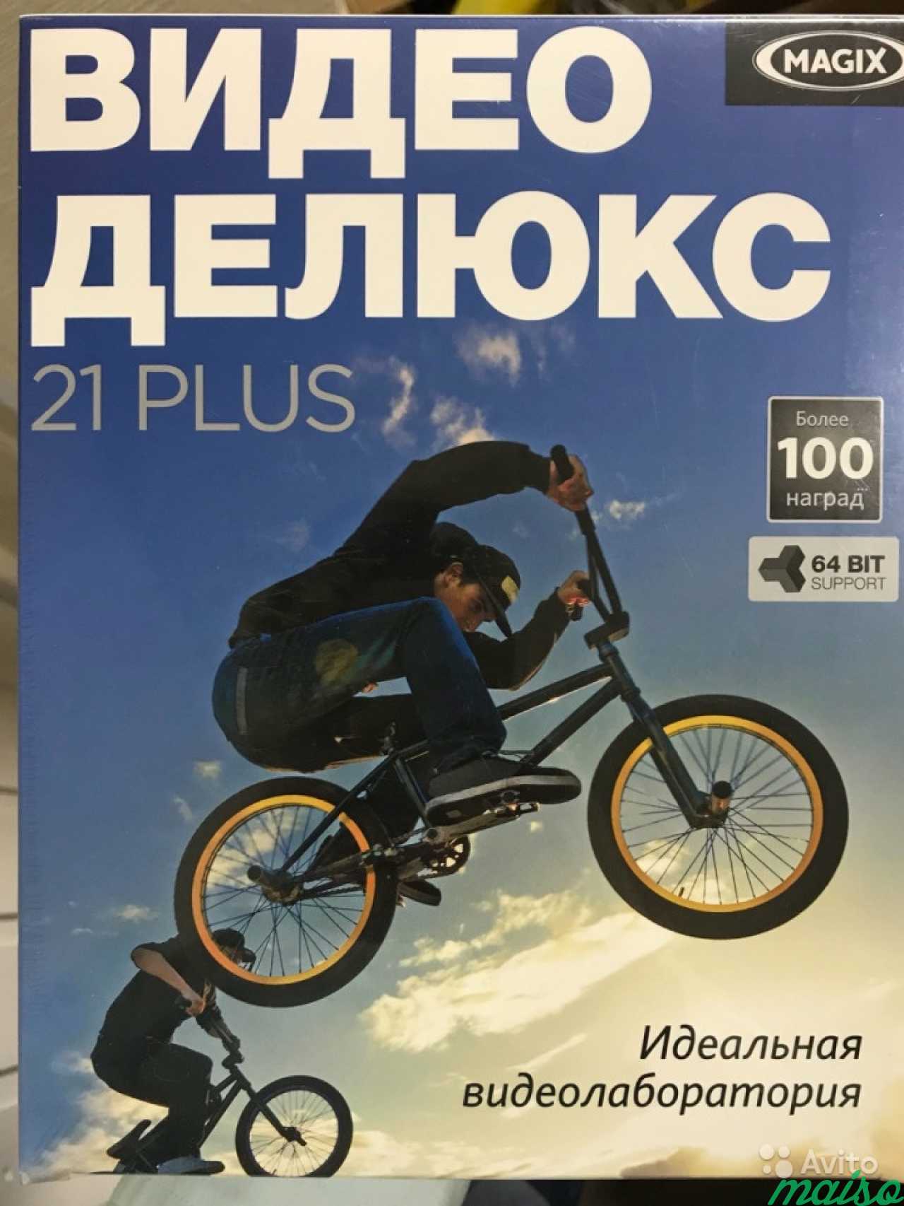 Magix видео Делюкс plus в Санкт-Петербурге. Фото 2