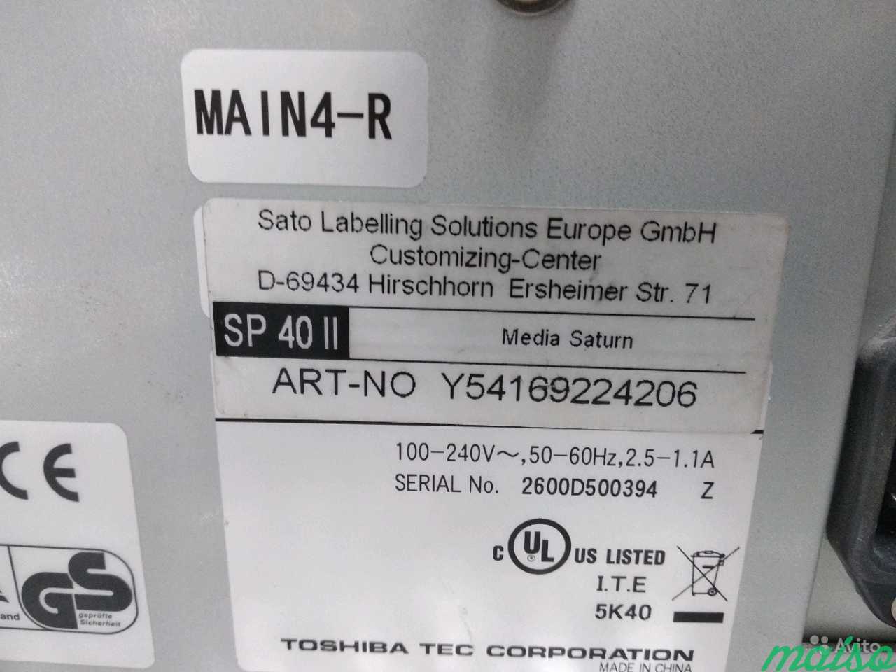 Термотрансферный принтер Toshiba Sp в Санкт-Петербурге. Фото 4