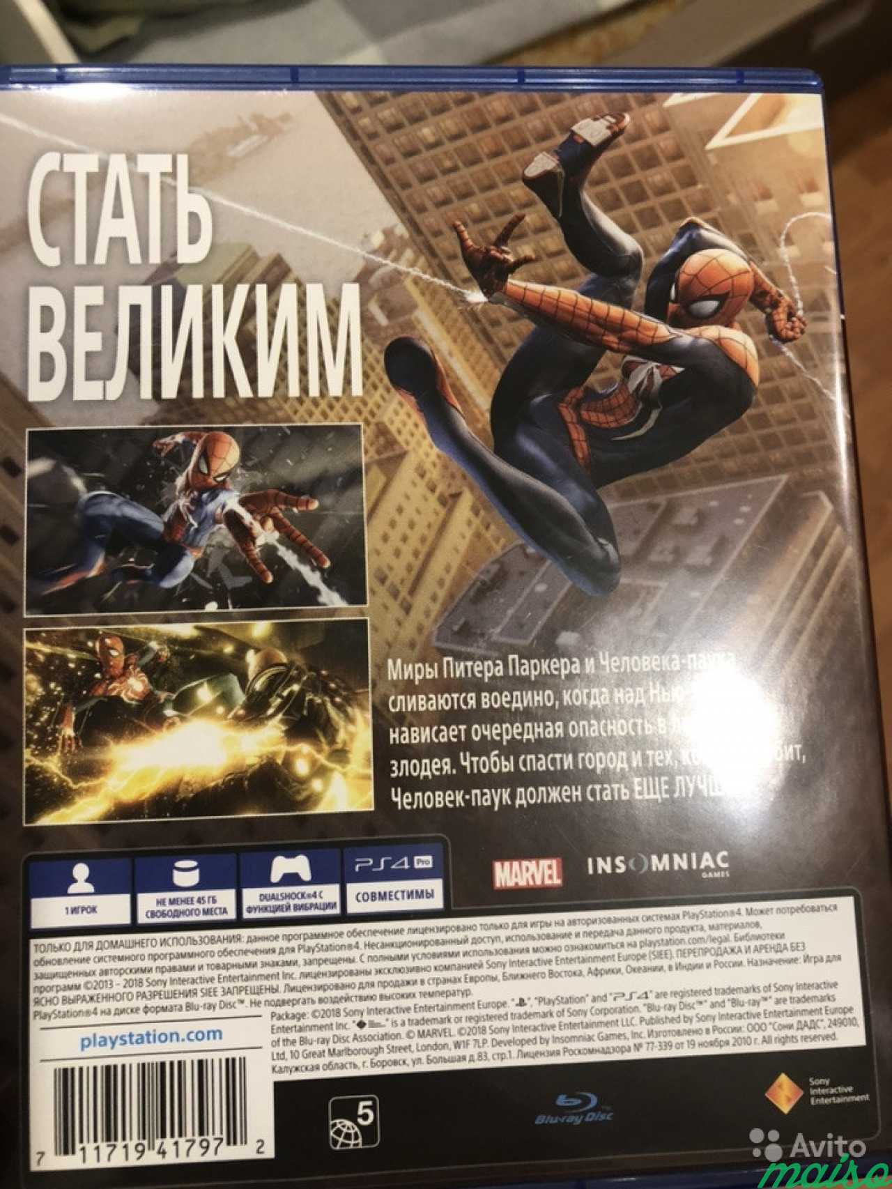 Игра «человек паук» для ps4 в Санкт-Петербурге. Фото 2