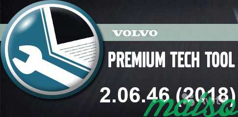 Volvo premium tech tool. Tech Premium. Фирма Premium Tech. Premium Technologies.