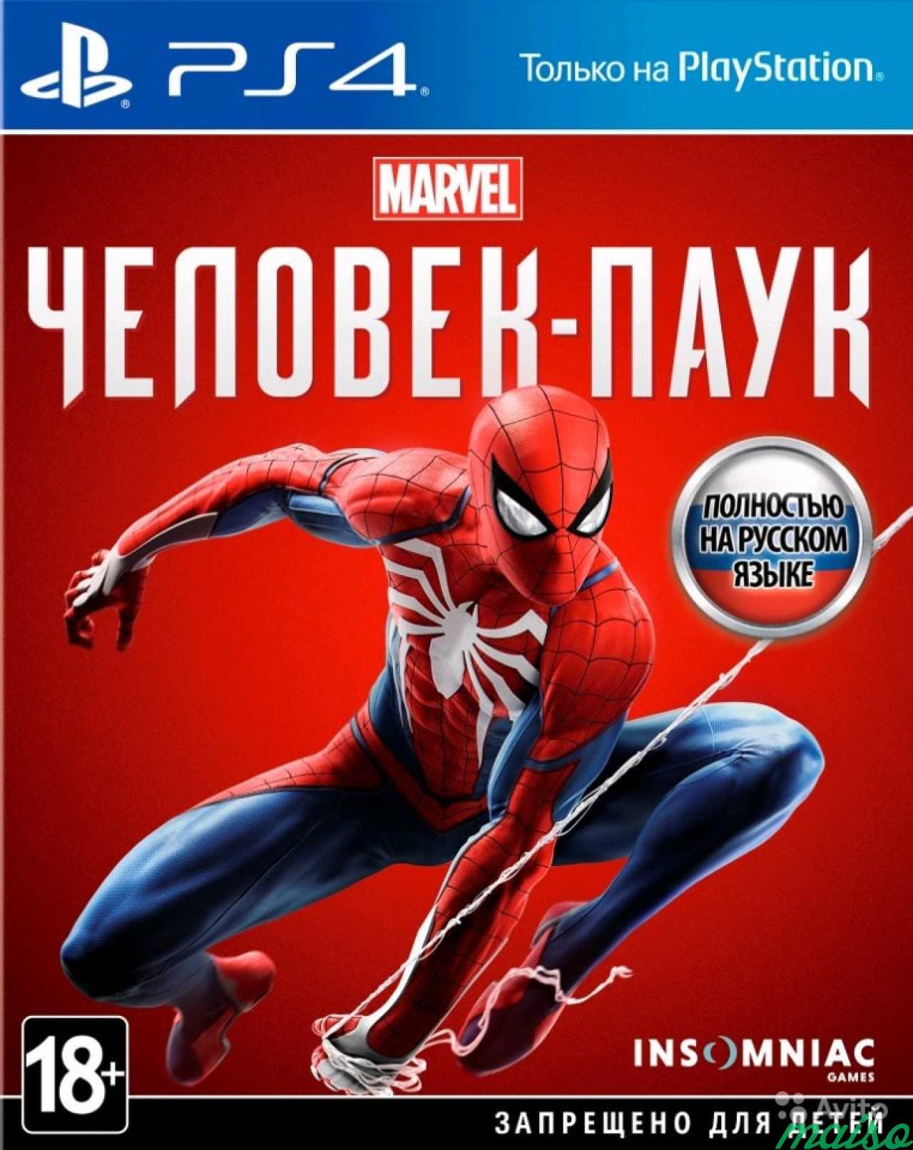 Spider-man ps4 (человек-паук ps4, 2018) в Санкт-Петербурге. Фото 1