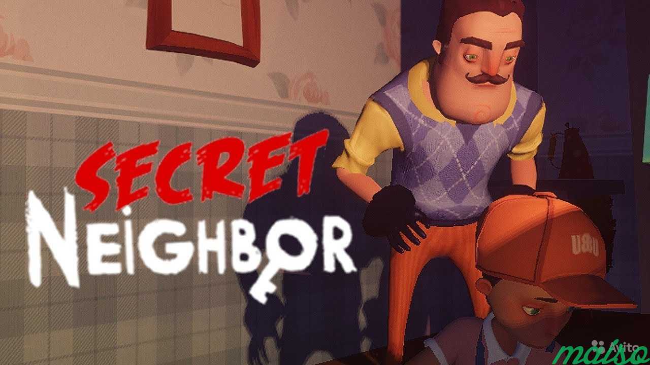 Hello neighbor secret. Секрет соседа игра. Привет сосед секрет соседа. Секретный привет сосед. Привет сосед секрет нейбор.