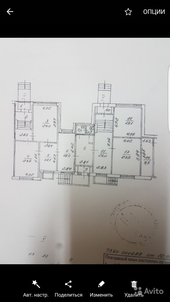 Помещение свободного назначения, 194.5 м² в Москве. Фото 1