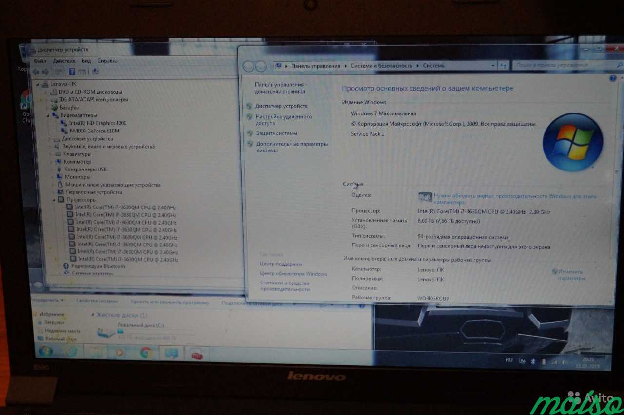 Lenovo i7 3630QM 3.4Ghz/8GB/500GB/GT610 в Санкт-Петербурге. Фото 5