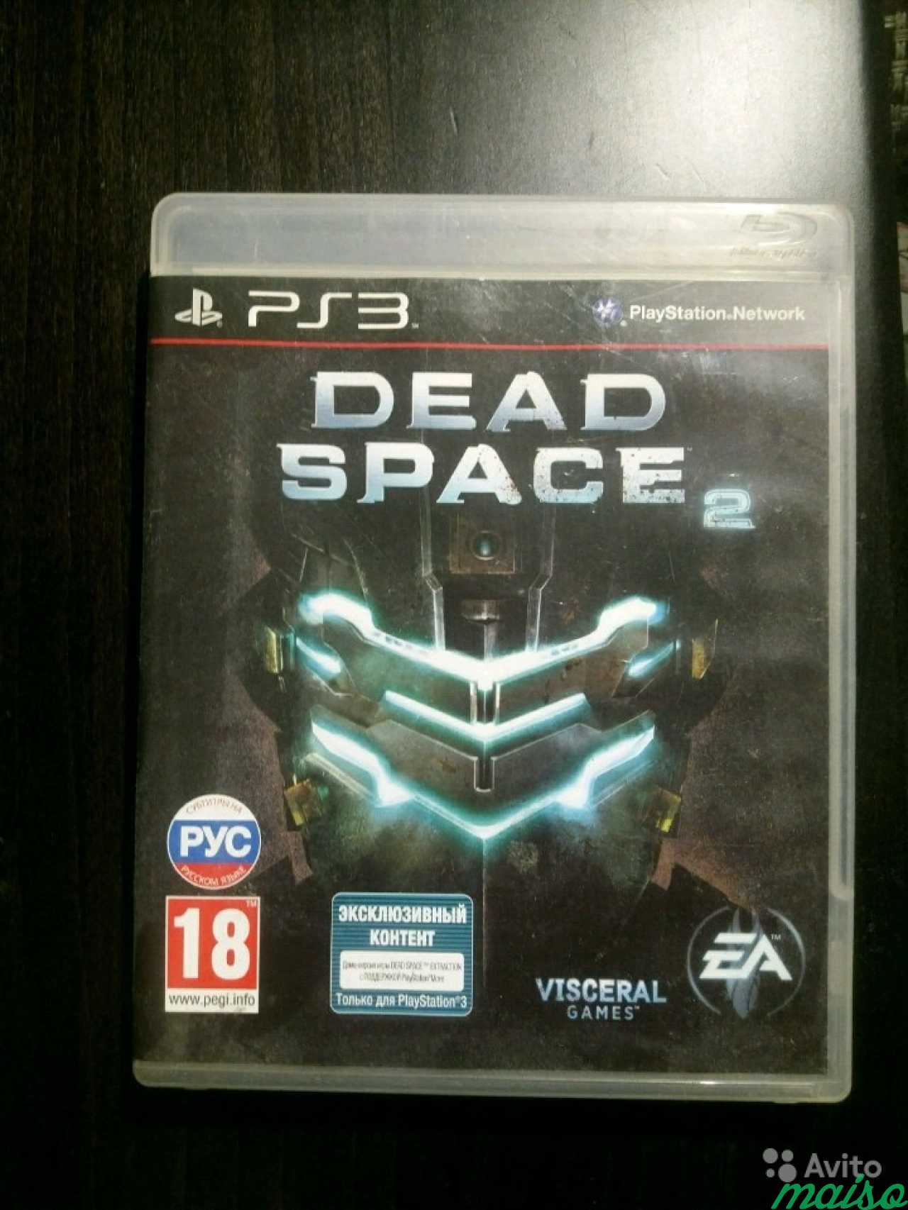 Dead space 3 ps3. Dead Space 2 Limited Edition ps3. Dead Space 2 ps4 Disc. Dead Space 2 ps3 Disc.