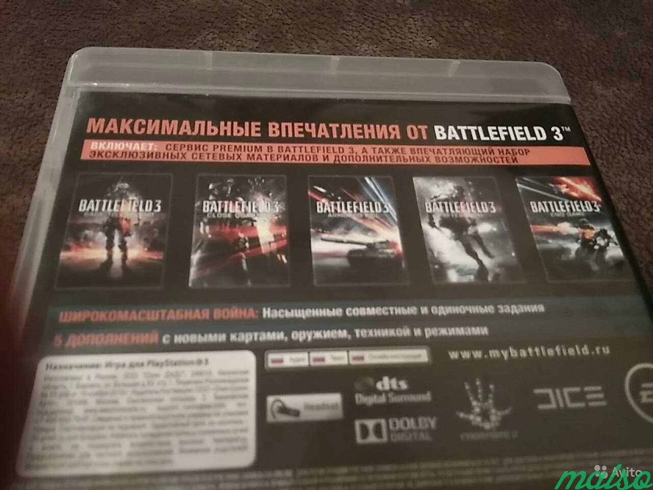 Battlefield 3 Premium Edition для PS3 в Санкт-Петербурге. Фото 2