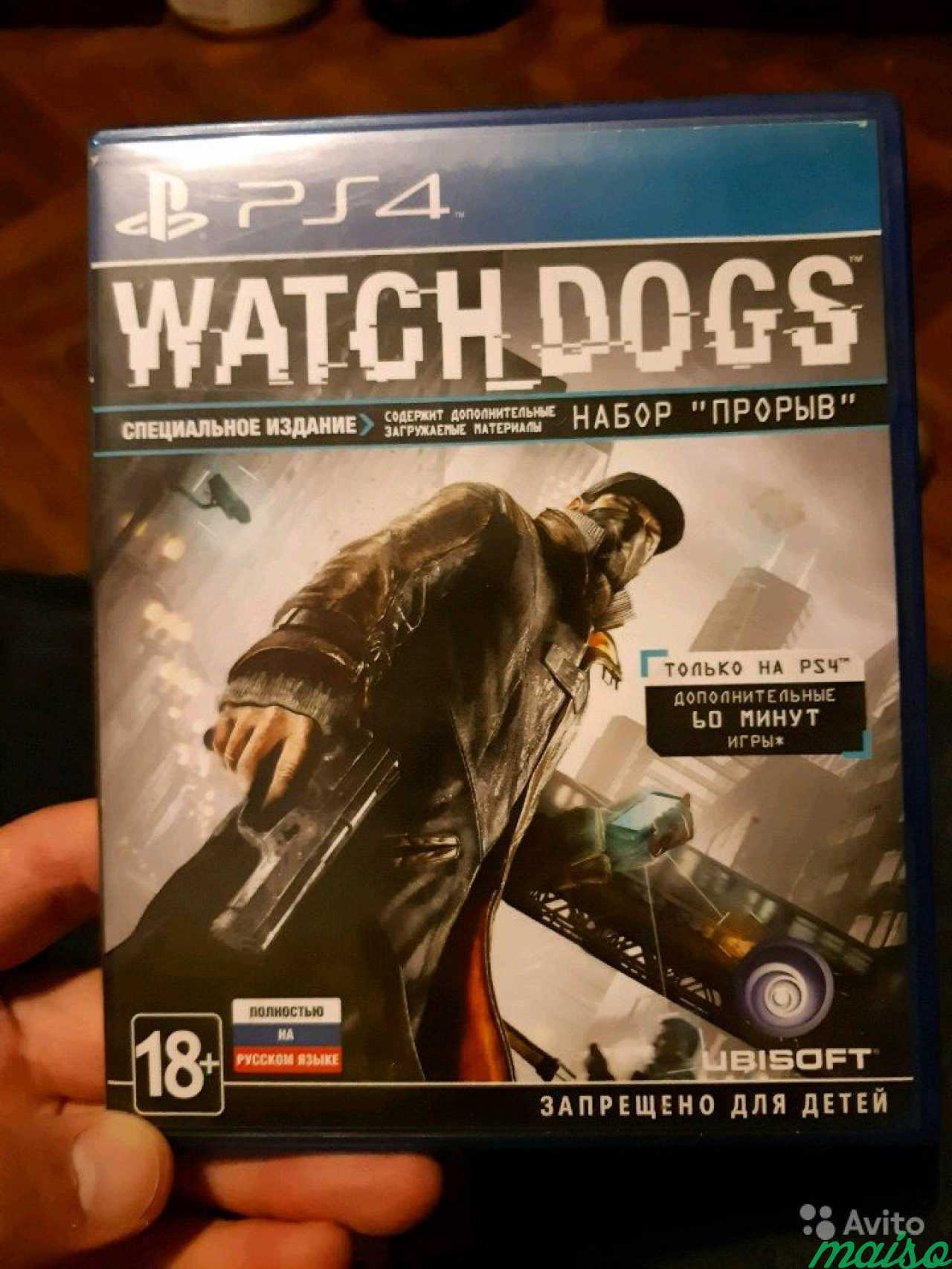 Watch dogs PS4 обмен в Санкт-Петербурге. Фото 1