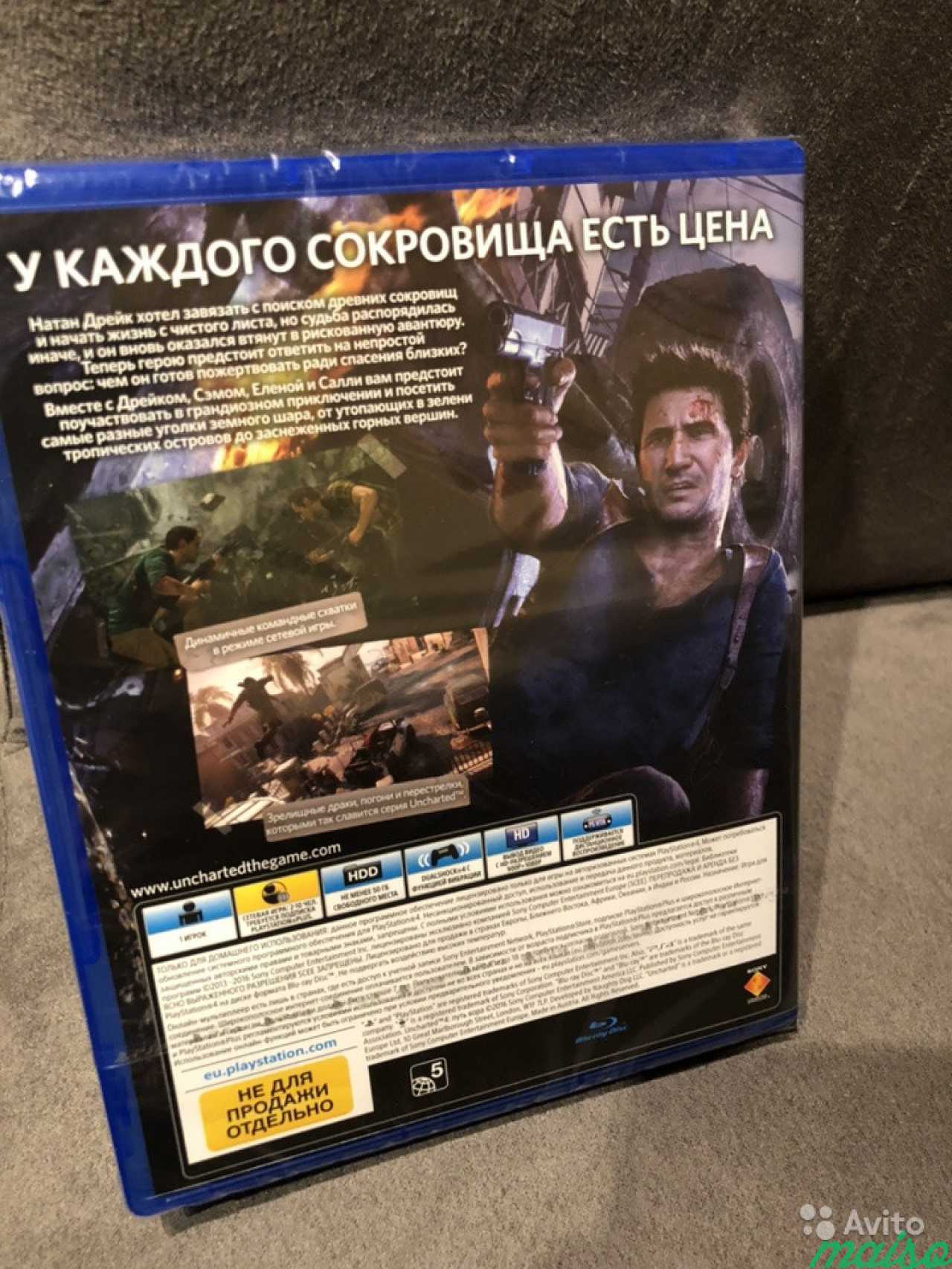 Uncharted 4 путь вора в Санкт-Петербурге. Фото 2