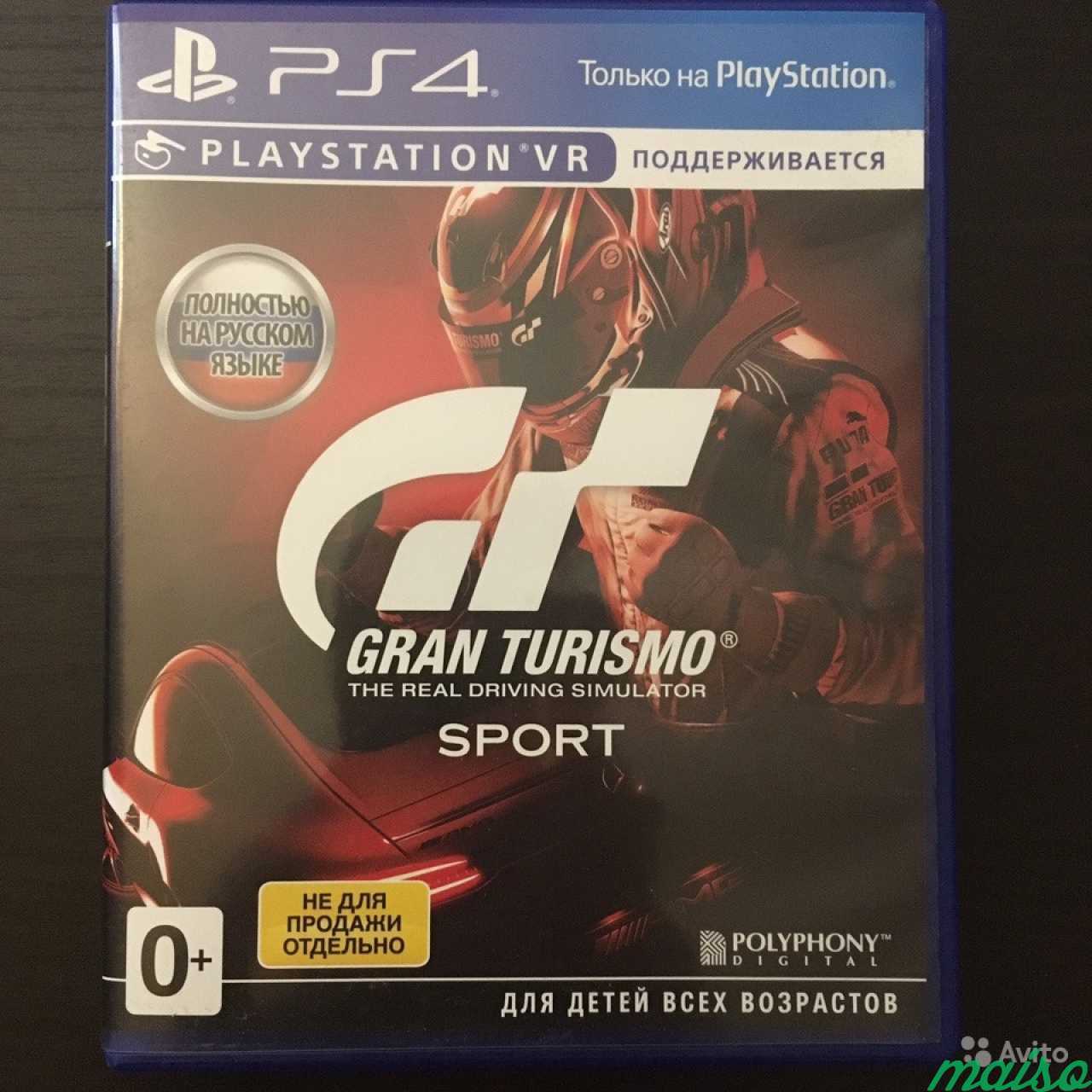 Gran turismo sport в Санкт-Петербурге. Фото 1