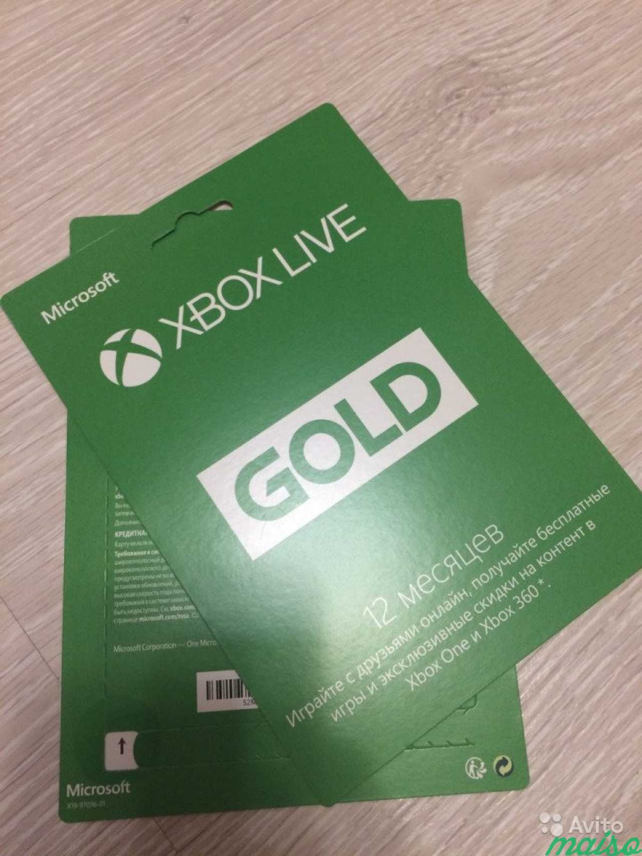 Xbox Live Gold 12 месяцев в Санкт-Петербурге. Фото 1