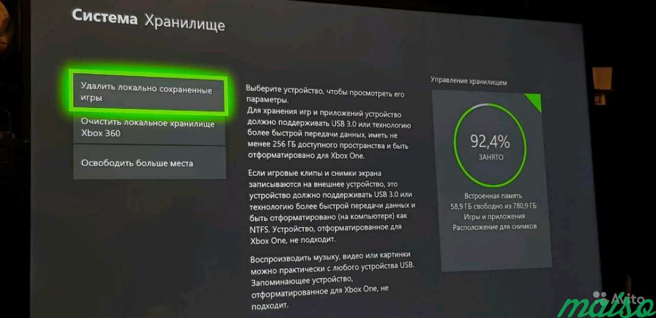 Xbox One X 1Tb в Санкт-Петербурге. Фото 5