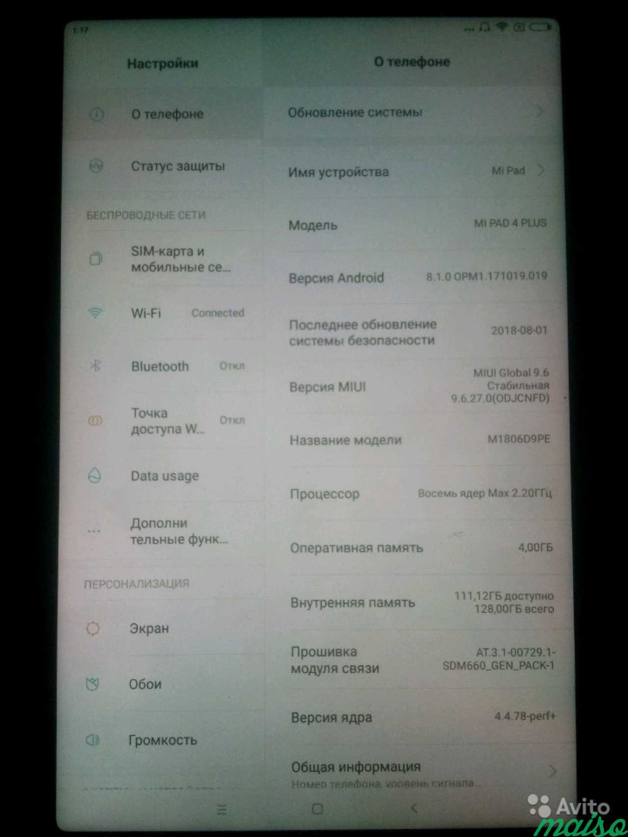 Xiaomi mi pad 4 plus в Санкт-Петербурге. Фото 1