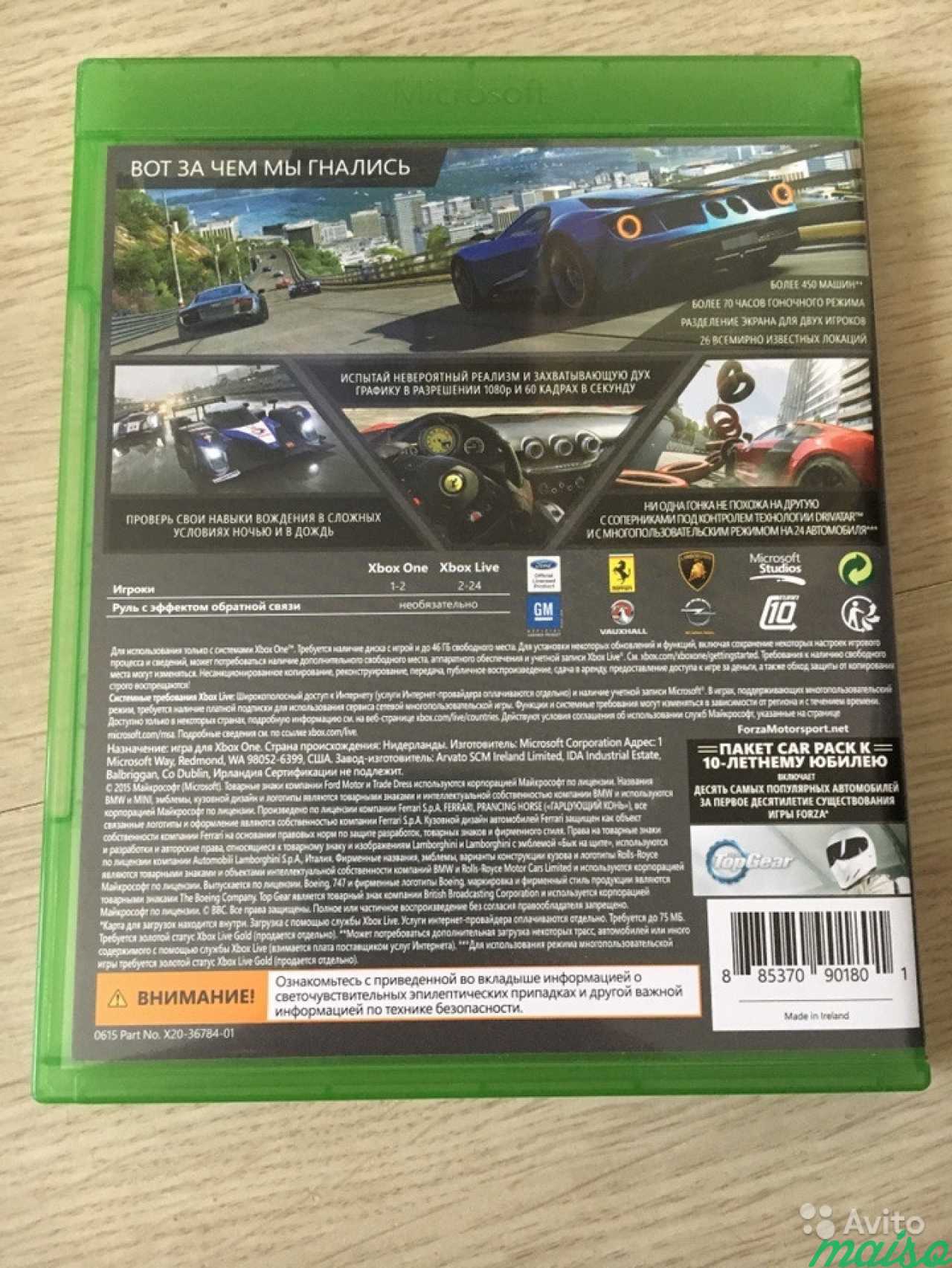 Forza Motorsport 6 (Xbox One) в Санкт-Петербурге. Фото 2