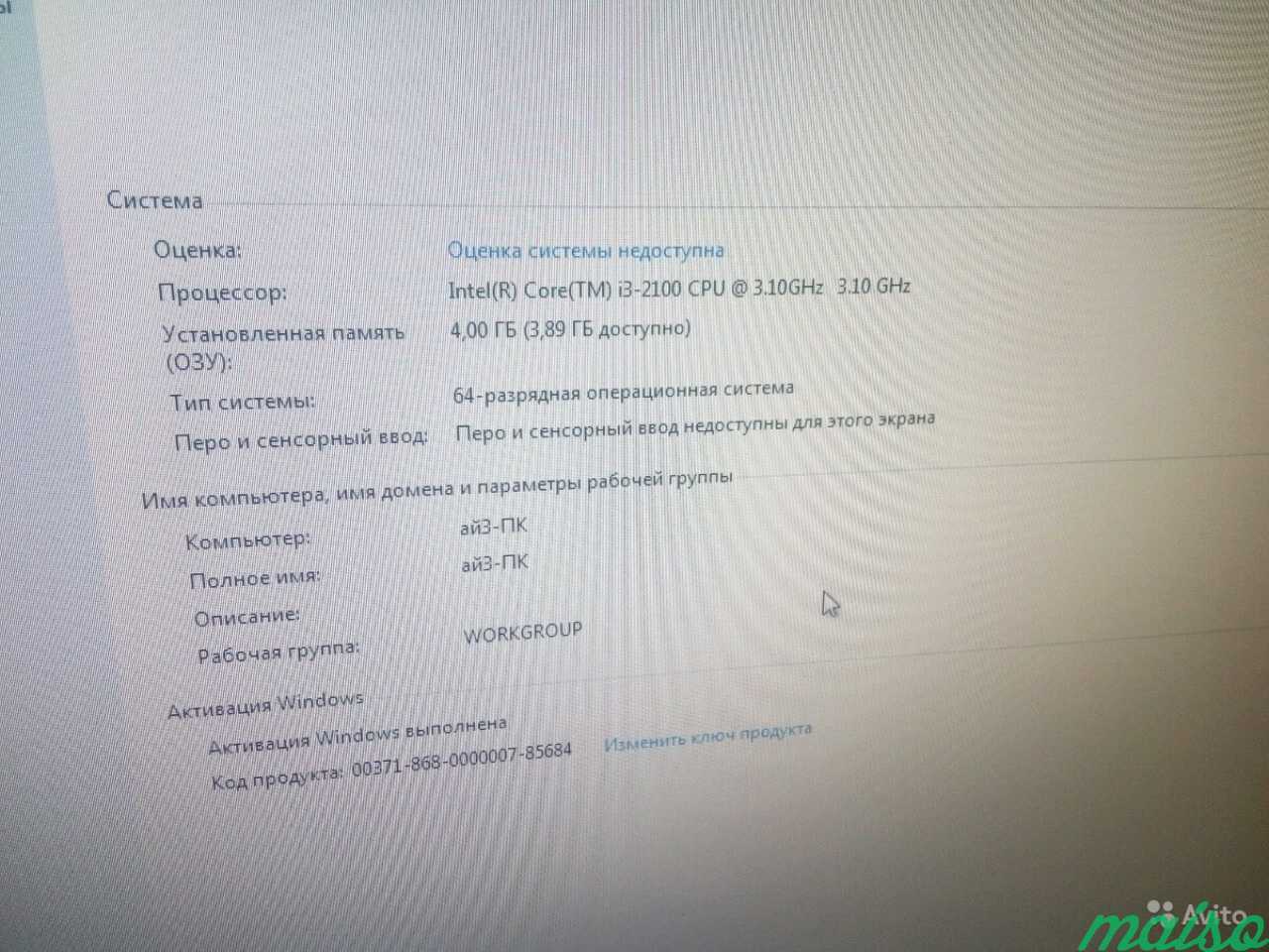 2 компьютера i3 2100/4гб/250гб в Санкт-Петербурге. Фото 4