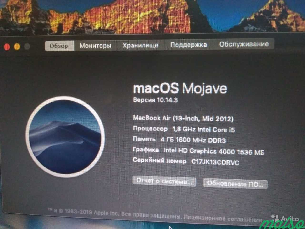 Apple MacBook Air 13 2012 Core i5+сумка в Санкт-Петербурге. Фото 5