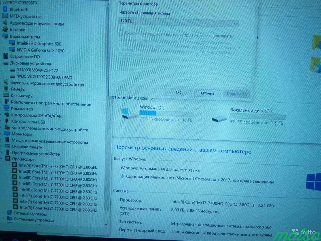 HP omen 15.6 IPS 120Hz i7 GTX1050 8Gb 1Tb 120SSD в Санкт-Петербурге. Фото 4